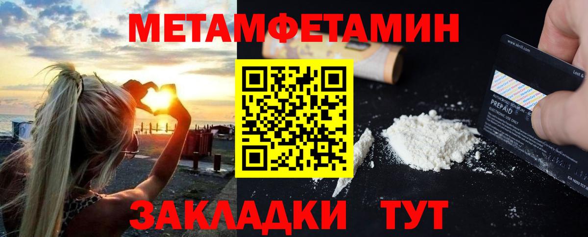 Амфетамин Premium  АМФ  Кизляр  Вход с VPN 