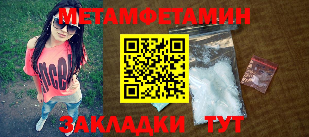 Амфетамин VHQ Кизляр