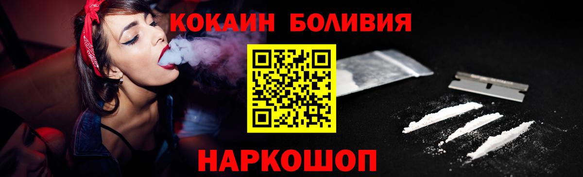 COCAIN FishScale Кизляр