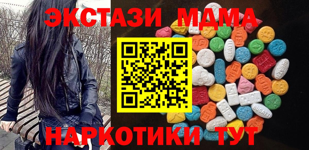 Ecstasy бентли  Экстази DUBAI  Вход с VPN  Ecstasy  Кизляр 