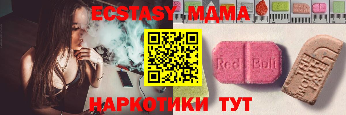 Экстази Punisher Кизляр
