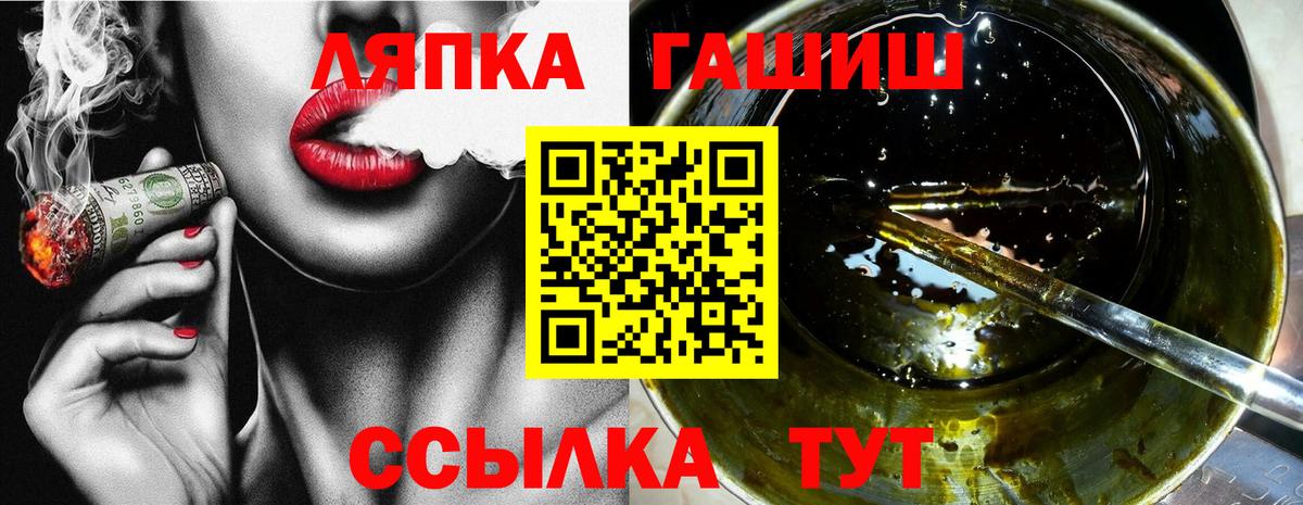 ГАШ Cannabis  Вход с VPN  ГАШИШ AMNESIA HAZE  Кизляр 