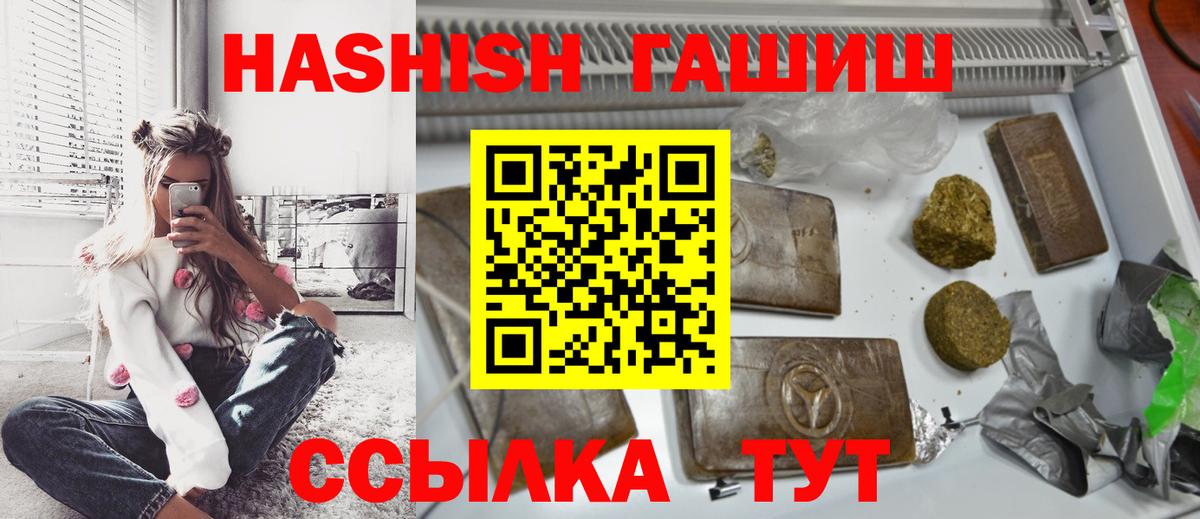 ТГК  Конопля  Кизляр  ГАШ  Вход с VPN  Меф МЯУ МЯУ   Cocaine 