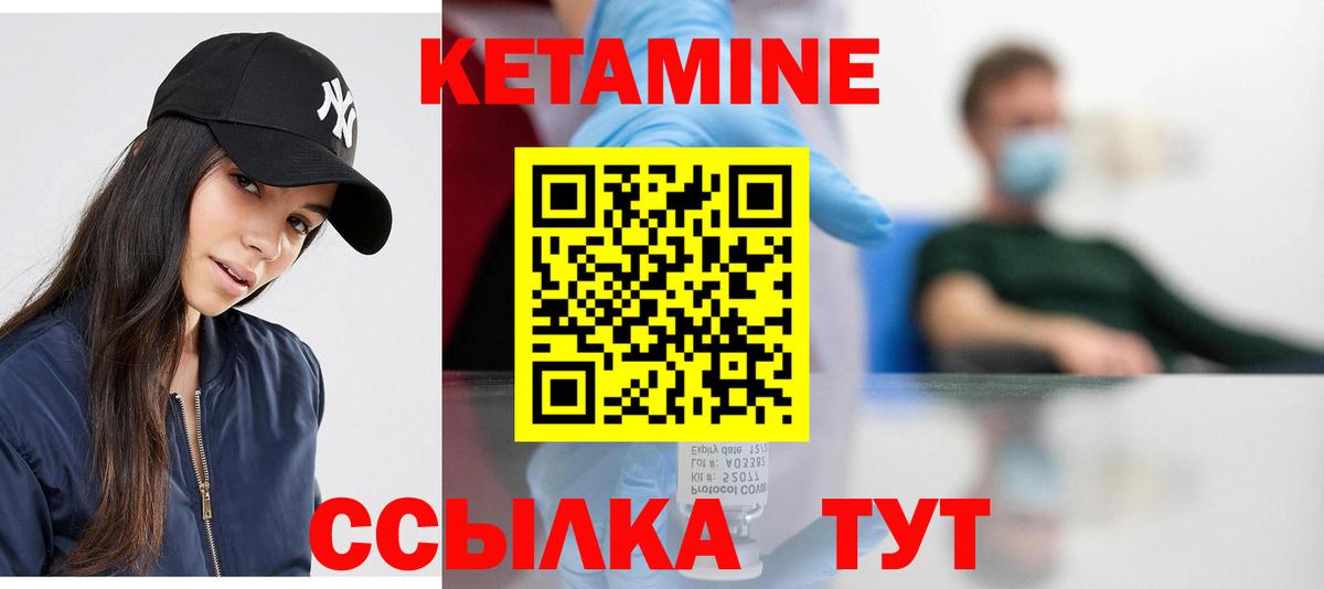 Кетамин ketamine  Вход с VPN  mega зеркало  мориарти формула  Кизляр 