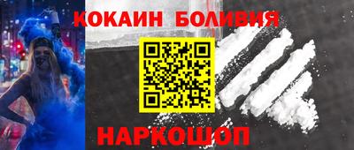 таблы Краснознаменск