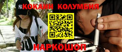 амфетамин Краснокаменск