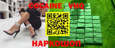 таблы Краснознаменск