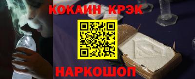 таблы Краснознаменск