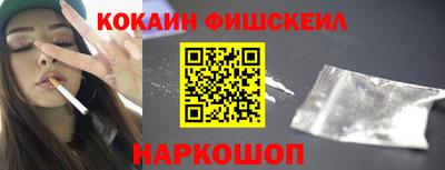 таблы Краснознаменск