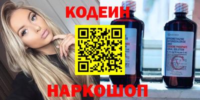 амфетамин Краснокаменск