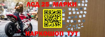 таблы Краснознаменск