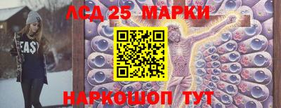 амфетамин Краснокаменск