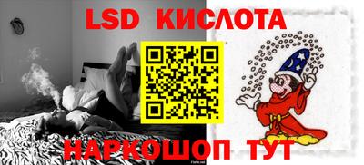 таблы Краснознаменск