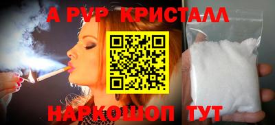 амфетамин Краснокаменск