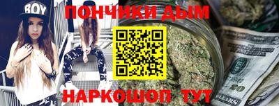 таблы Краснознаменск