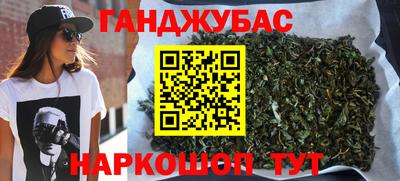таблы Краснознаменск