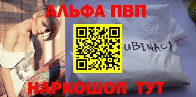таблы Краснознаменск