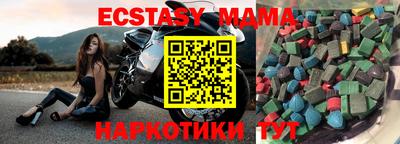 амфетамин Краснокаменск