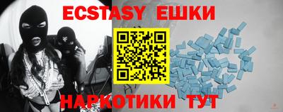 амфетамин Краснокаменск