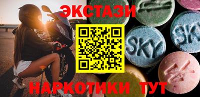 амфетамин Краснокаменск