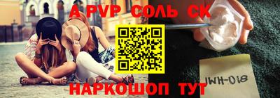амфетамин Краснокаменск