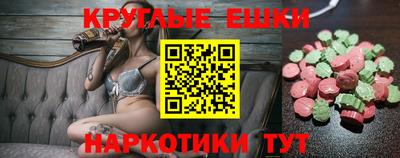 экстази Краснодар