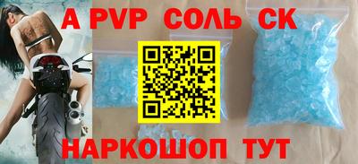 таблы Краснознаменск
