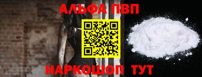 таблы Краснознаменск