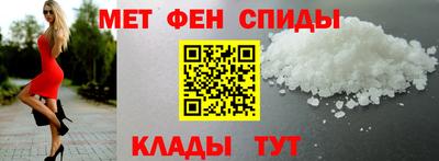таблы Краснознаменск