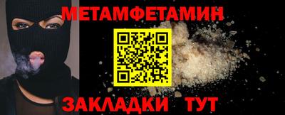 таблы Краснознаменск