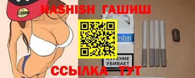 амфетамин Краснокаменск