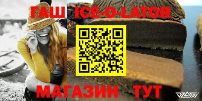 таблы Краснознаменск