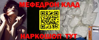 таблы Краснознаменск