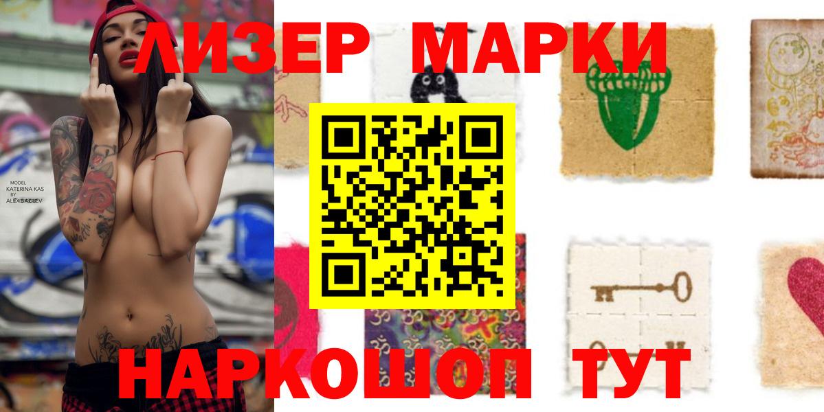 LSD-25 экстази  blacksprut вход  Кизляр  LSD-25 экстази кислота  Вход с VPN 