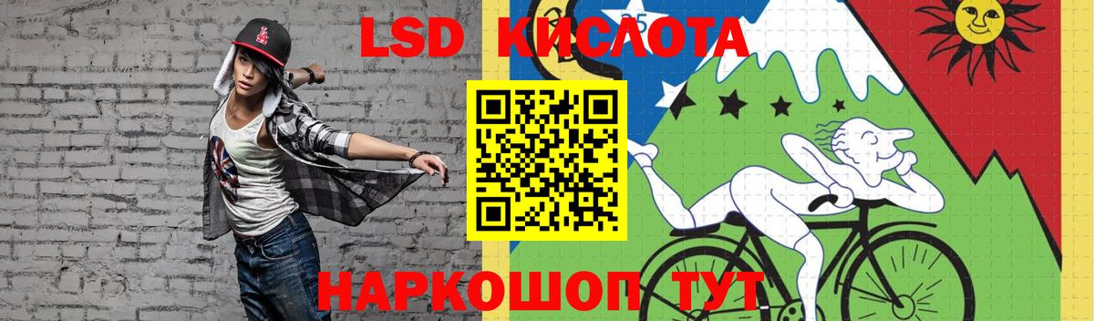 Лсд 25 экстази ecstasy Кизляр