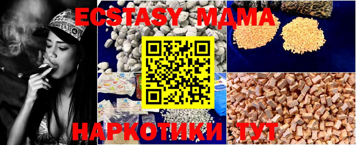 MDMA VHQ Кизляр