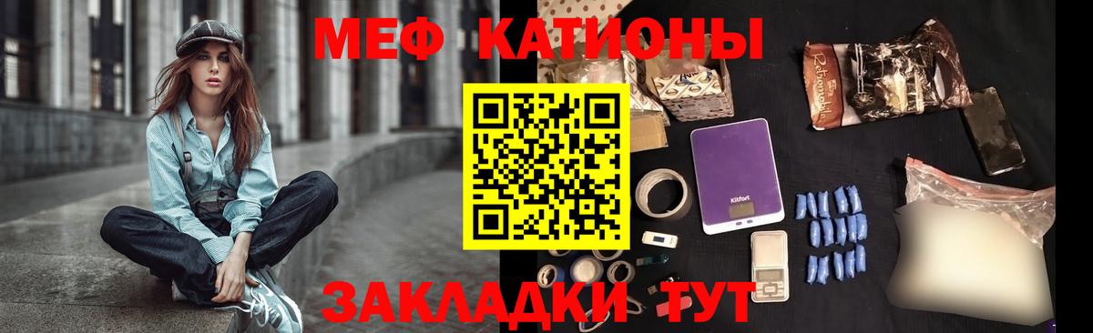 Мефедрон  Вход с VPN  МЕФ  продажа наркотиков  Мефедрон кристаллы  Меф мяу мяу  Кизляр 