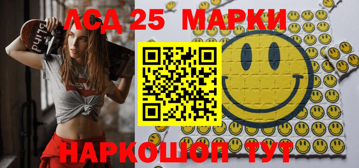 Наркотические марки 1,8мг Кизляр
