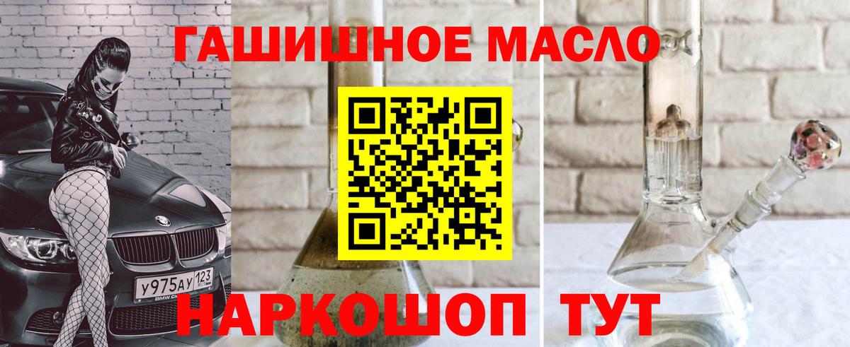 Дистиллят ТГК концентрат Кизляр