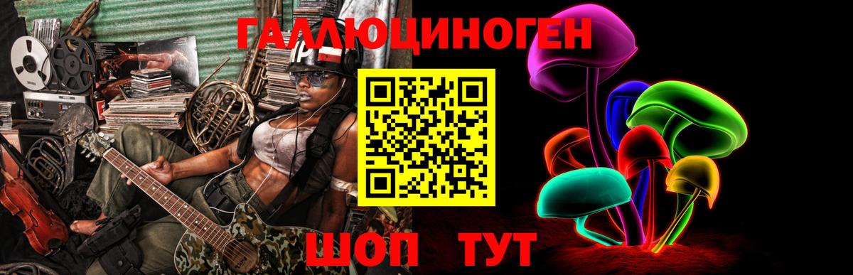 Галлюциногенные грибы прущие грибы Кизляр