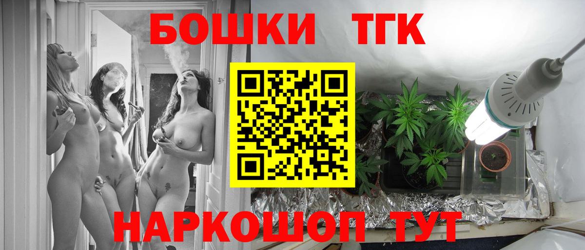 Бошки марихуана семена Кизляр