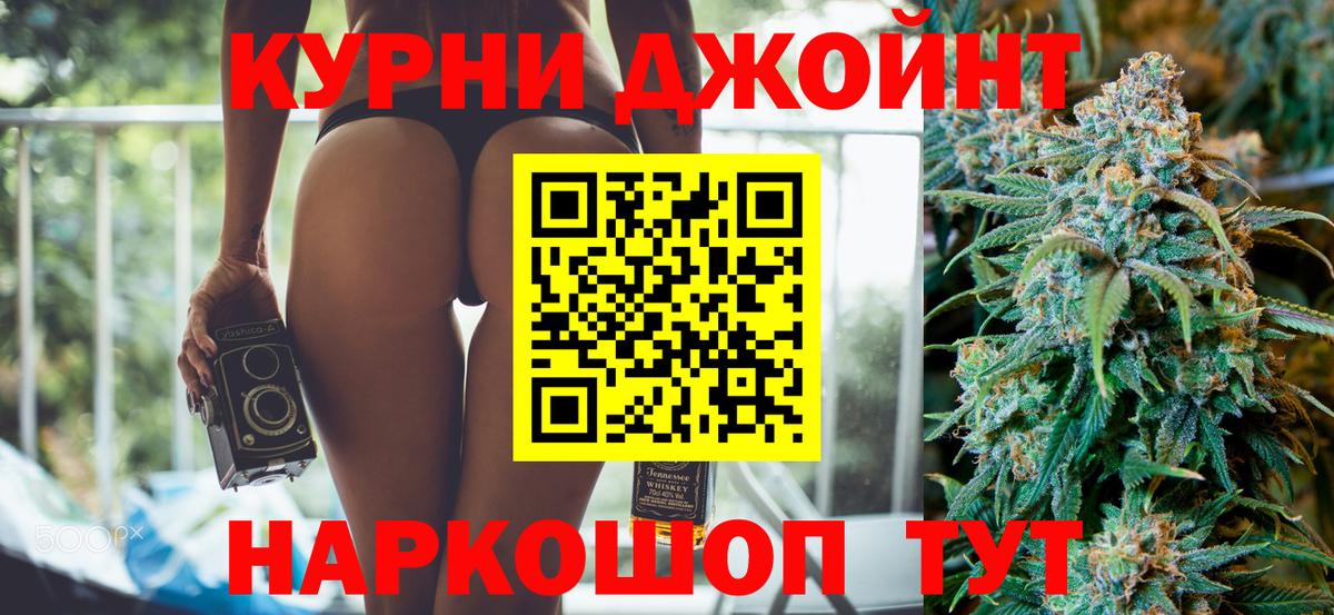 МАРИХУАНА индика  Вход с VPN  Кизляр  Марихуана VHQ  Бошки Шишки Amnesia  Конопля тримм 